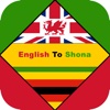 English To Shona Dictionary Offline