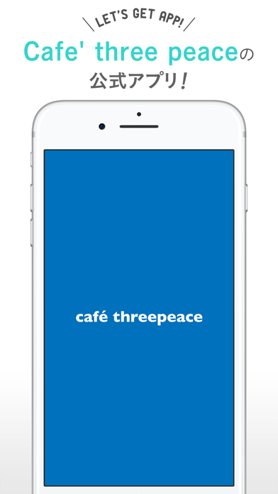 How to cancel & delete Cafe' three peace（カフェスリーピース） from iphone & ipad 1
