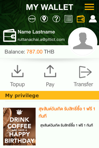 Cafe Amazon Smart Pay screenshot 2