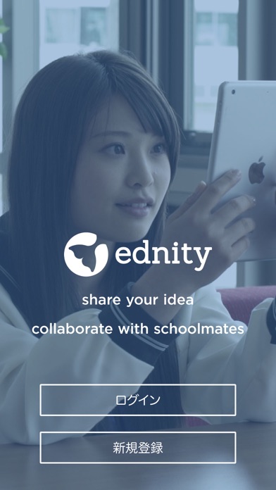 ednityのおすすめ画像5