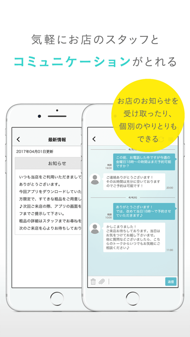 How to cancel & delete SAMURAI-DINING(サムライダイニング） from iphone & ipad 4