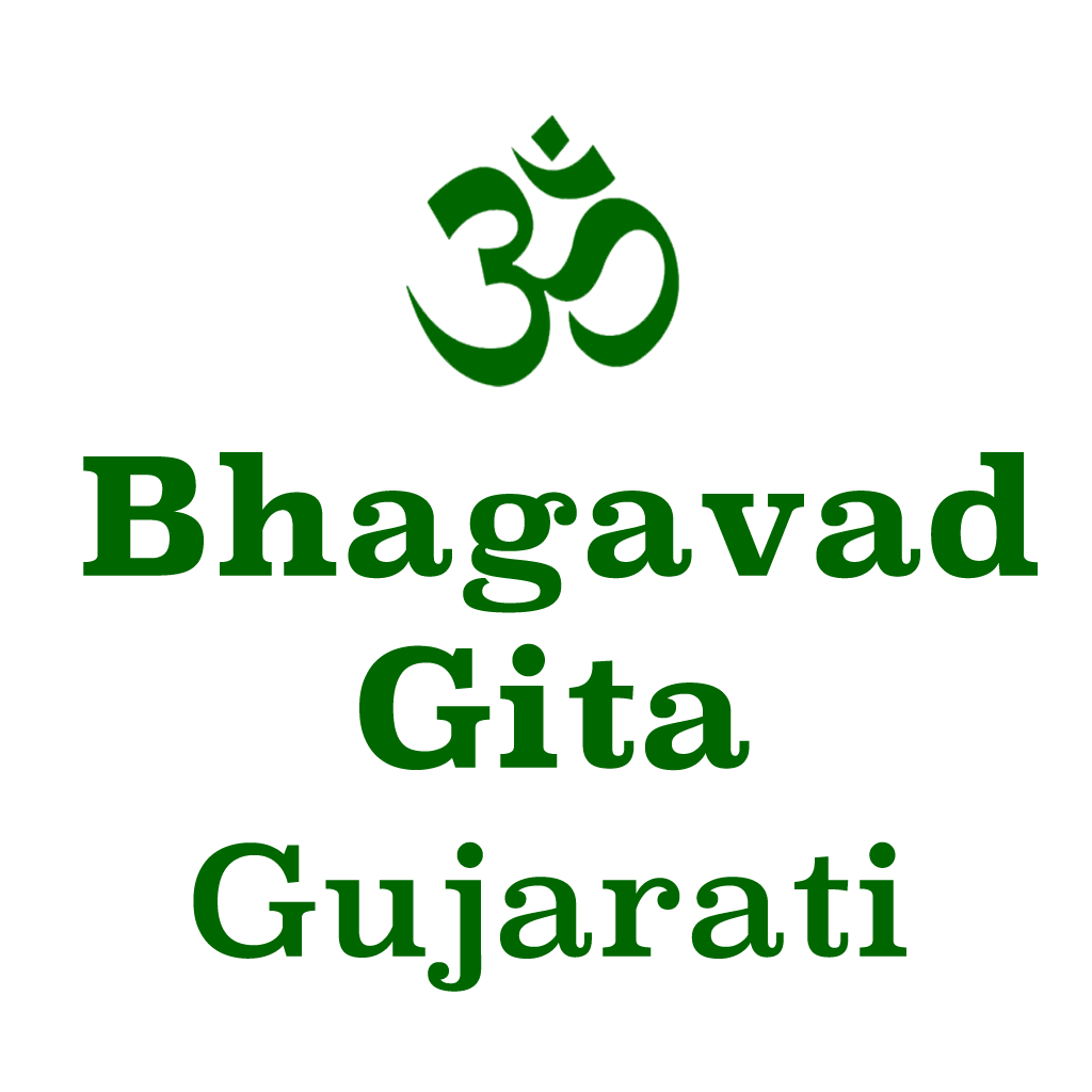 Get Bhagavad Gita Gujarati for iOS, iPhone, iPad Aso Report