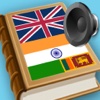 Tamil English best dictionary