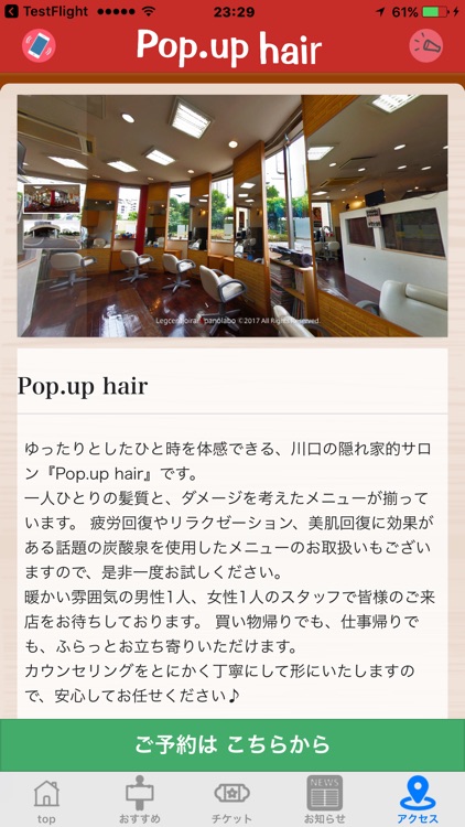 Pop up hair