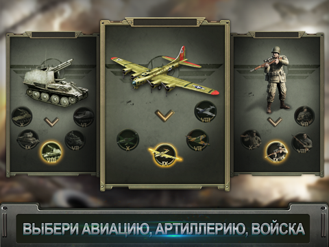 Скриншот из Battle Mobile