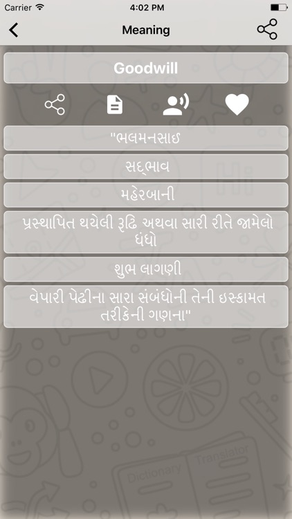 English To All Language Dictionary and Translator screenshot-4