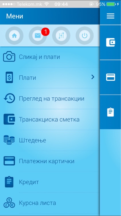 S-Banking