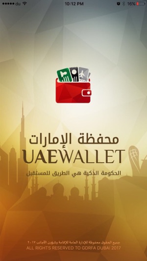 UAEWallet