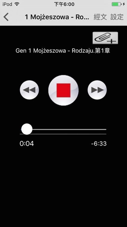 Polish Audio Bible 波兰语圣经