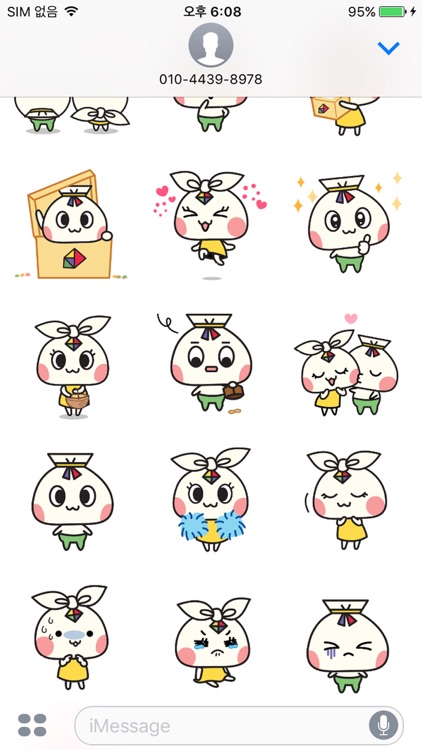 福袋哥与小包妹 (Pocky and Ketty)