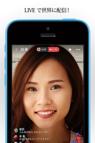 MeetMe - Meet, Chat & Go Live screenshot 3