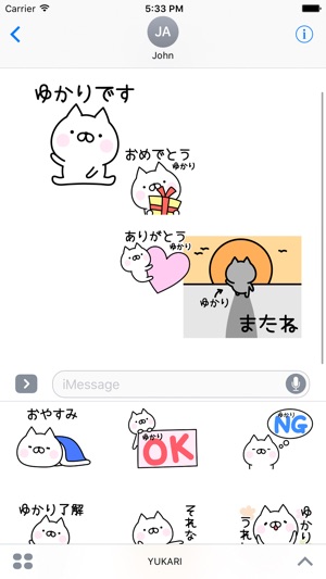 YUKARI Stickers(圖1)-速報App