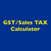 GST/Sales Tax Calculator