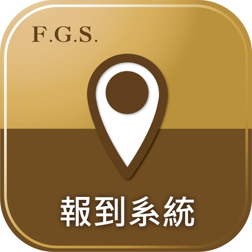 QRCODE報到系統