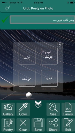 Urdu on Photos - Urdu Poetry(圖2)-速報App