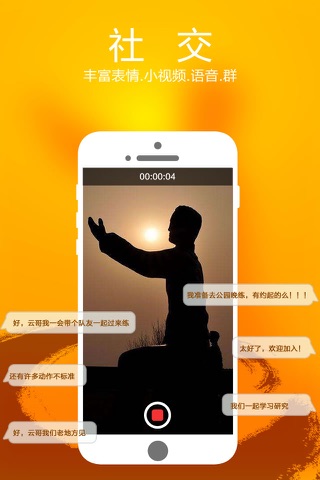 全民动动 screenshot 3