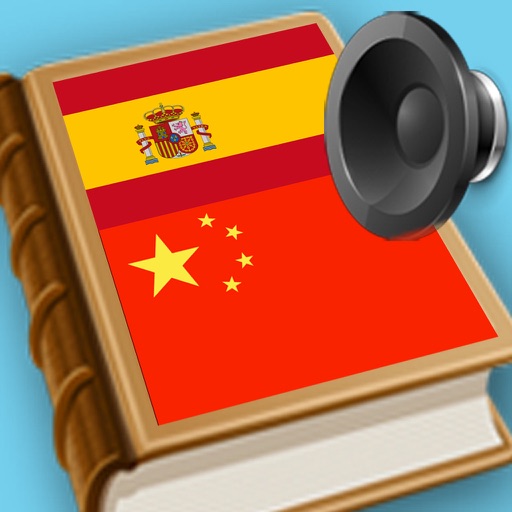Chinese Spanish best dictionary icon