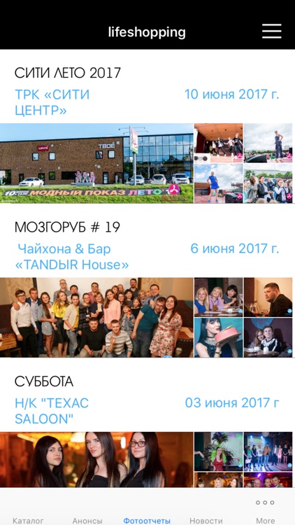 lifeshopping screenshot-3