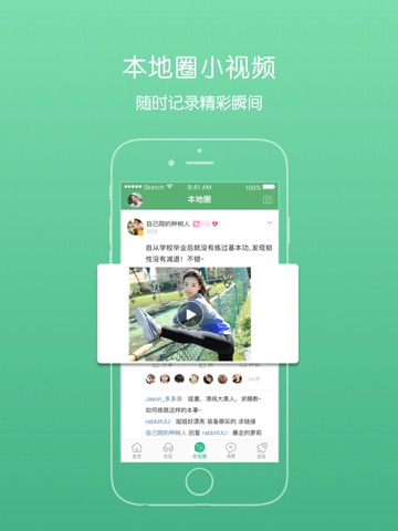 泗洪风情 screenshot 4