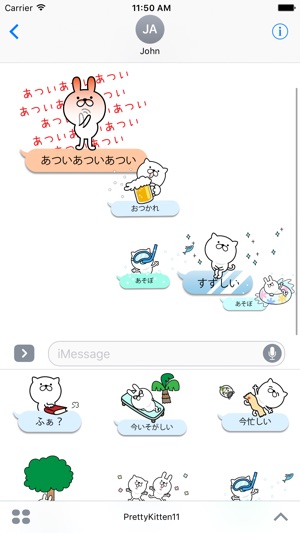 Pretty kitten sticker 11(圖1)-速報App