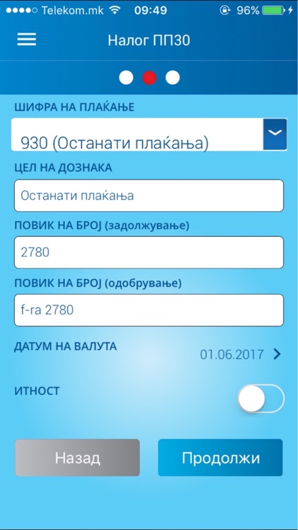 S-Banking screenshot-4