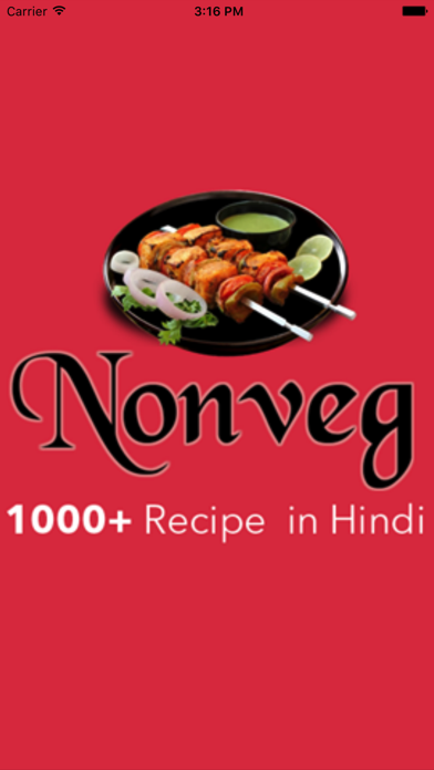 How to cancel & delete Non Veg Recipe in Hindi from iphone & ipad 1