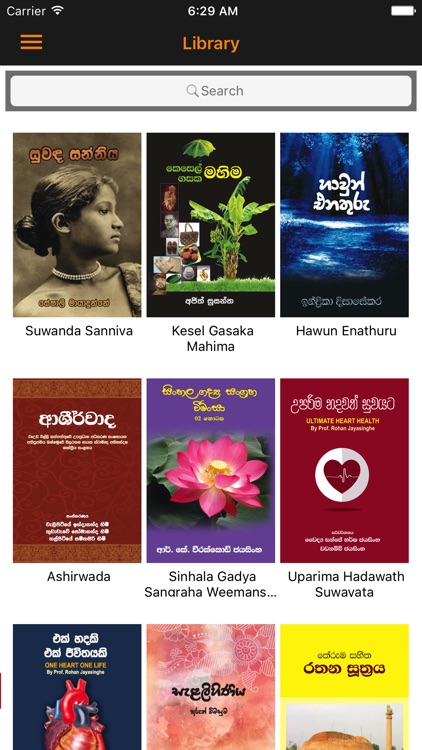 Purelankan