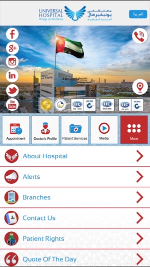 Universal Hospitals(圖3)-速報App