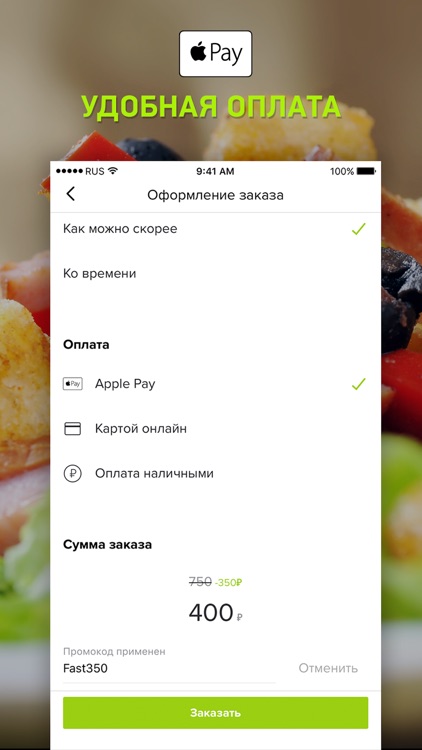 Delivery Club - Food Delivery App screenshot-4