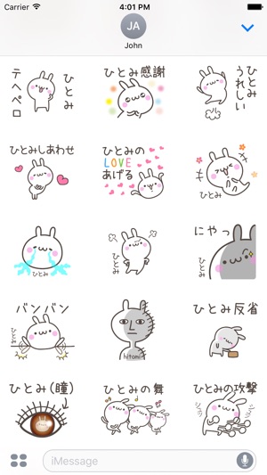 HITOMI Stickers(圖3)-速報App