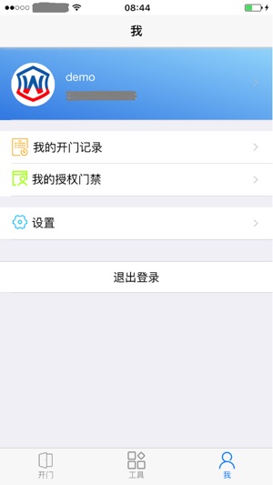 WeGuard(圖3)-速報App