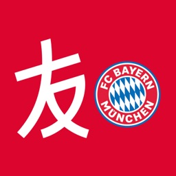 #AudiFCBtour2017