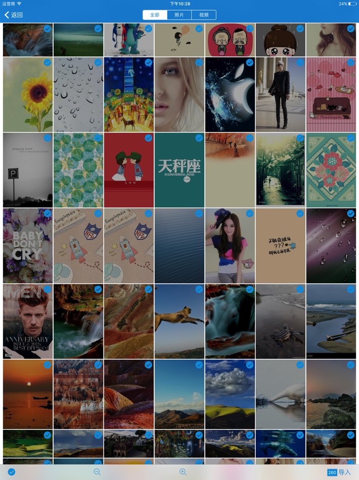 InvTime - Lock and Hide Photos