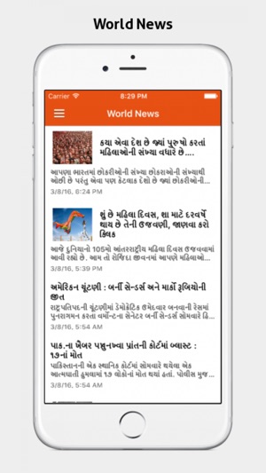 Gujarati Bhaskara Live Update(圖4)-速報App