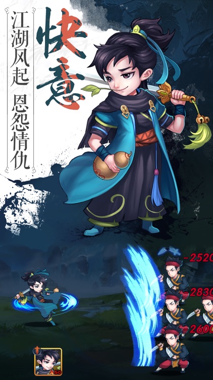 决战黑木崖(武侠)-天下英雄武侠手游