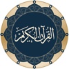Quran - Audio with Free Translate Ramadan القرآن