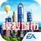 App Store 2015年最佳游戏奖