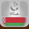 Тоp Беларусь радыё радио (BY - Belarussia)