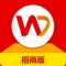 沃的招商是沃的优选招商人员管理入驻商家的管理软件，是可以在IOS系统上使用的应用程序。目前主要功能是在线开店，管理入驻商家，开发资源库，订单查询。