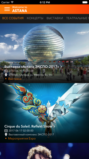 Welcome to Astana(圖1)-速報App