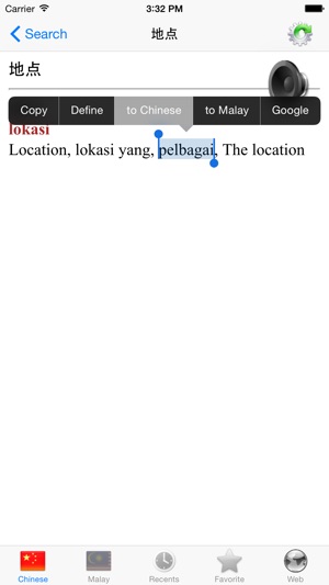 Chinese Malay best dictionary(圖2)-速報App