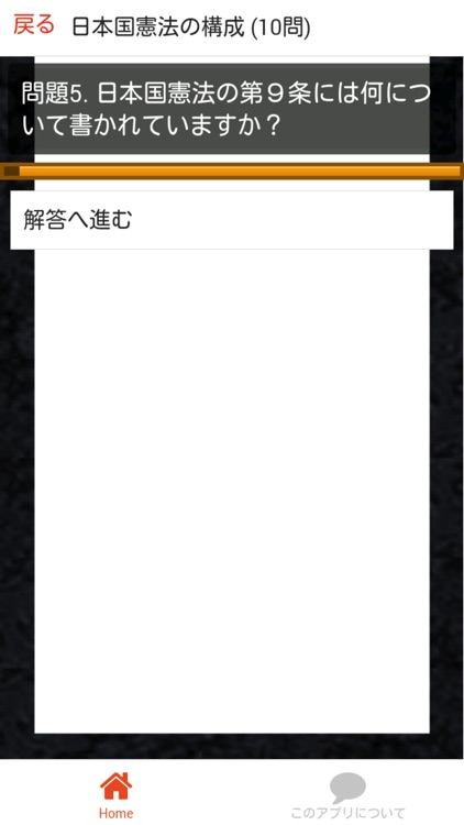 中学 公民 (2) 中3 社会 復習用 定期テスト 高校受験