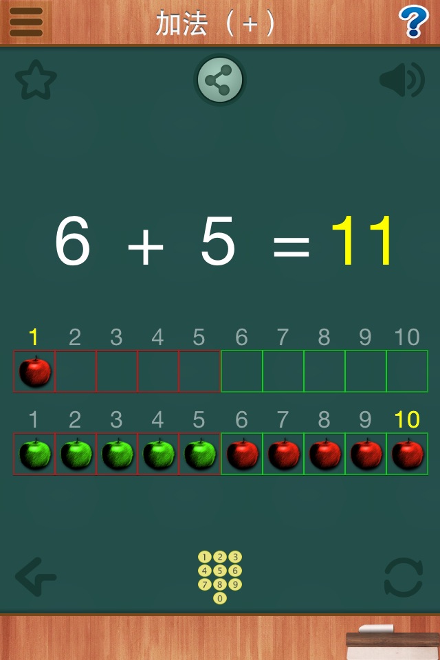 Math Animations (Grades 1-8) screenshot 3