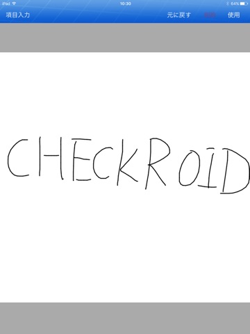 CHECKROID screenshot 4