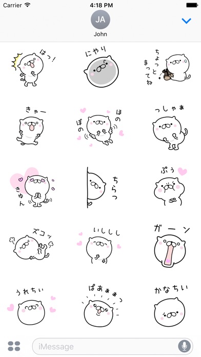 つかいやすいちびねこです2のスクリーンショット2 つかいやすいちびねこです2のスクリーンショット2