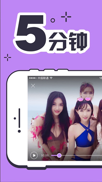 私拍-美女现拍私房视频