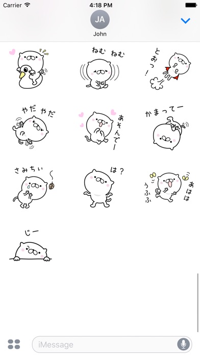 つかいやすいちびねこです2のスクリーンショット4 つかいやすいちびねこです2のスクリーンショット4
