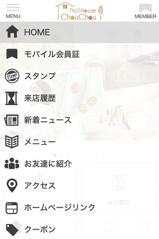 Nailhouse ChouChou公式アプリ screenshot 2