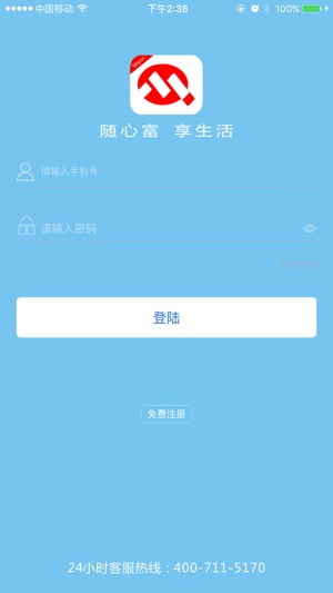 QMPay(圖1)-速報App