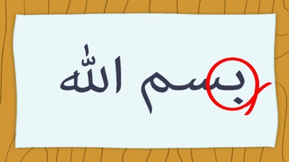 Let’s Learn Arabic with Zakyのおすすめ画像3